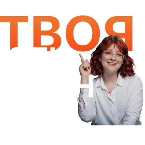Стипендиальная программа в рамках импакт-проекта