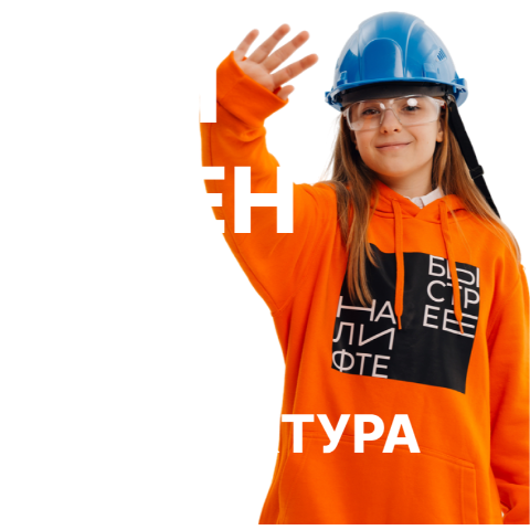  Студенческий конкурс визионерских решений в области деревянного домостроения