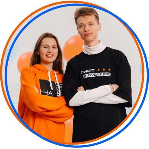 Карьерная встреча «Шаг в профессию: стажировки и стажировочные туры для студенческой молодежи от ведущих работодателей»