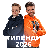 Старт Стипендиальной программы «Система» 2026