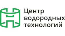 ШКОЛА ВОДОРОДНЫХ ТЕХНОЛОГИЙ