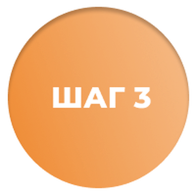 Подготовить портфолио