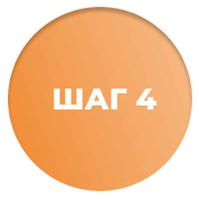 Подготовить паспорт проекта