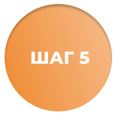 Подать заявку, прикрепив все необходимые документы