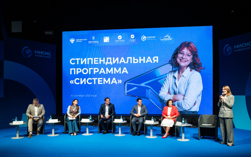 О МЕРОПРИЯТИИ