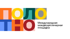 полотно
