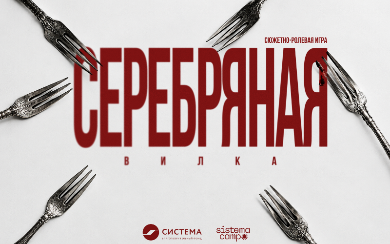 О ПРОЕКТЕ