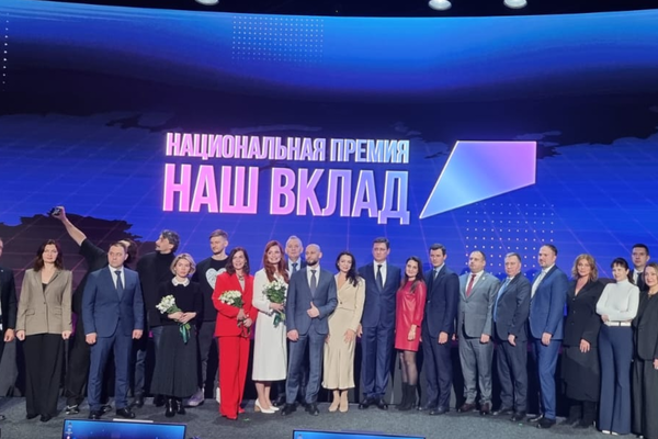 АФК «Система» стала победителем премии за вклад в реализацию нацпроектов России