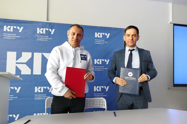 Благотворительный фонд «Система» и Костромской государственный университет  развивают сотрудничество в интересах молодежи региона