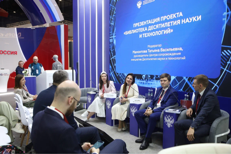 На ПМЭФ-2025 презентованы переизданные в рамках «Библиотеки Десятилетия науки и технологий» книги