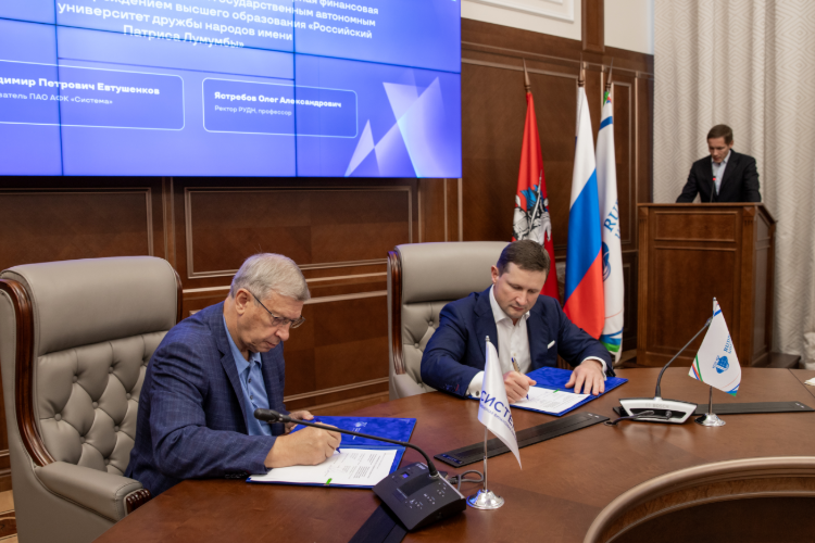 АФК «Система» и РУДН расширяют сотрудничество в сфере образования, подготовки кадров и научного лидерства
