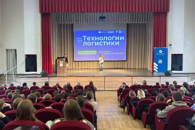 СДЭК и БФ «Система» рассказали о технологиях и профессиях будущего в логистической отрасли