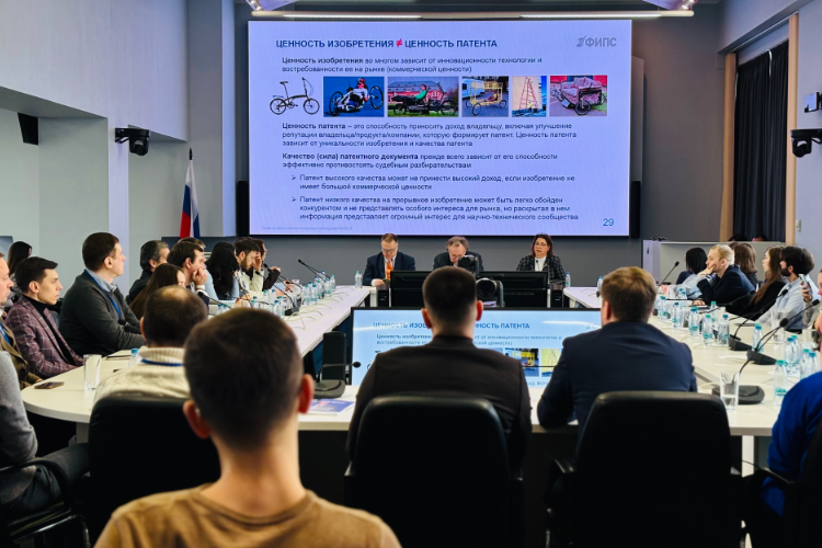 Участники Школы для молодых ученых и организаторов науки обсудили защиту разработок в ФИПС