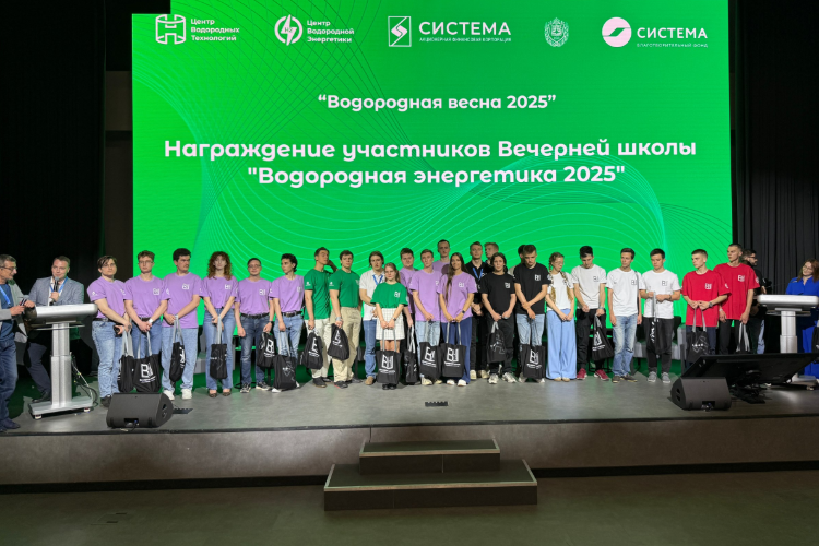 Подготовка инженеров будущего: стартовал отбор на участие в V Вечерней школе «Водородная энергетика»