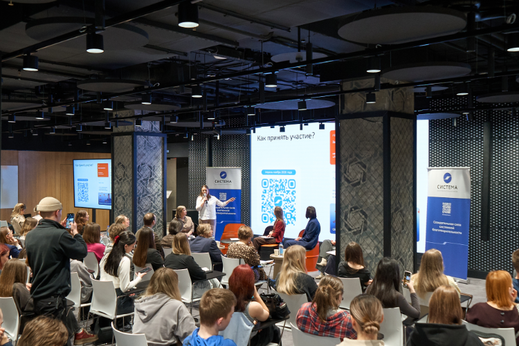 Благотворительный фонд «Система» дал старт новому сезону проекта «Первая стажировка» 