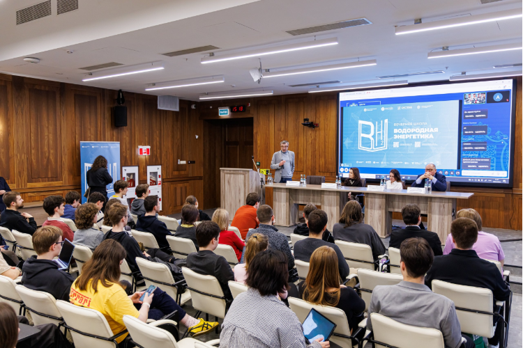 В МГТУ им. Н.Э. Баумана дали старт V Вечерней школе «Водородная энергетика»