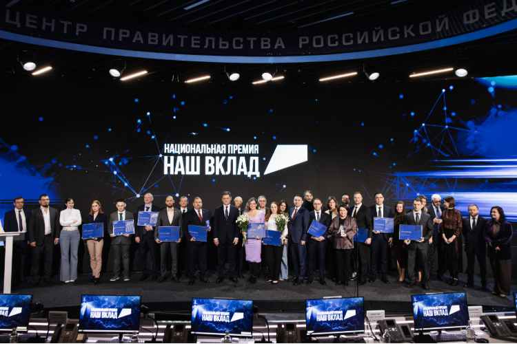 АФК «Система» третий раз подряд побеждает в премии за вклад в реализацию нацпроектов России