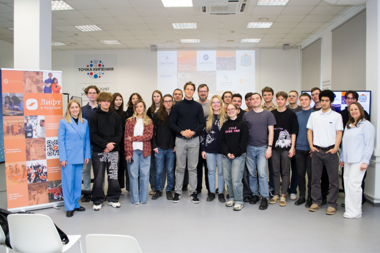 В Самарской области прошла Профориентационная неделя Благотворительного фонда «Система» 