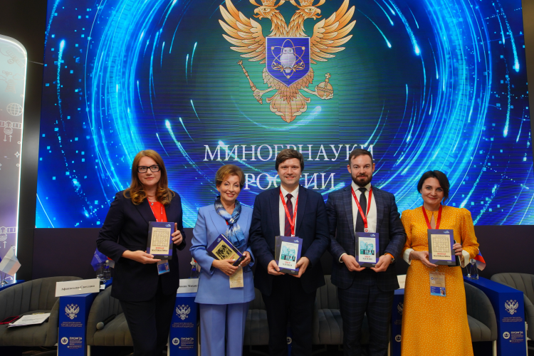 На ПМЭФ-2026 представили новые книги «Библиотеки Десятилетия науки и технологий»