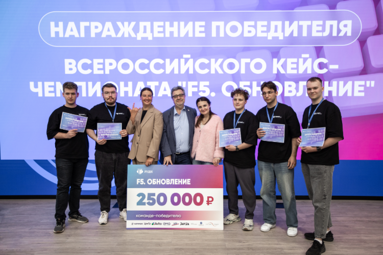 БФ «Система» познакомил финалистов кейс-чемпионата «F5. Обновление» с программой «Лифт в будущее»