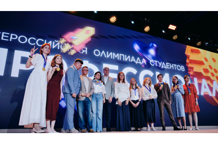 Благотворительный фонд «Система» поздравил победителей олимпиады «Я – профессионал»